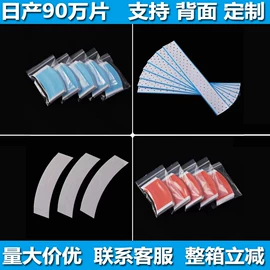 假发护理用品;其他美妆工具;特殊胶带