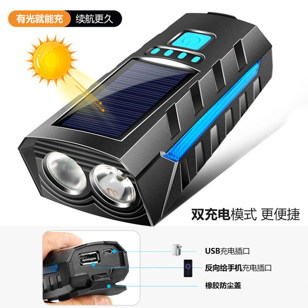 Megaphone solar-powered
