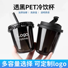 使い捨てコーヒーカップpet材質u型冷たい飲み物カップ透明蓋付き商用ネット赤ミルクティー販売包装カップ
