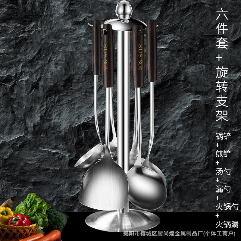 304 acero inoxidable frito pala de hierro cocina cocina cocina cocina hogar set especial para cocinero