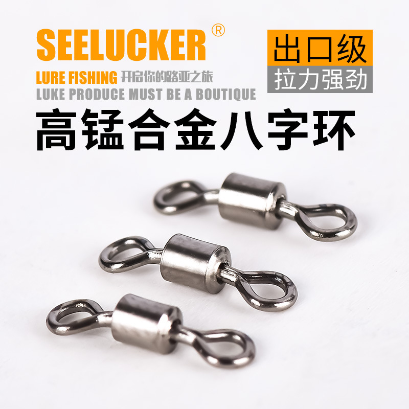 Figure-Eight Ring Quick Connector Fishing Accessory Stainless Steel Strong Tension Fishing Gear Fishing Supplies Lure Figure-Eight Ring Quick Connector Fishing Accessory Stainless Steel Strong Tension Fishing Gear Fishing Supplies Lure