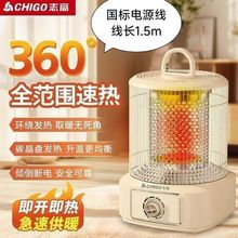 鸟笼取暖器小太阳家用电暖器节能电烤炉速热办公室火炉室内取暖器