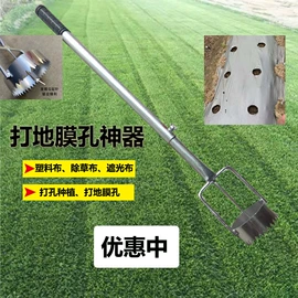 种植机械;其他农用工具