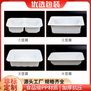 һ���԰�ɫ�Ӻ�PP��������ʳƷ���b���L���οɷ�������к�