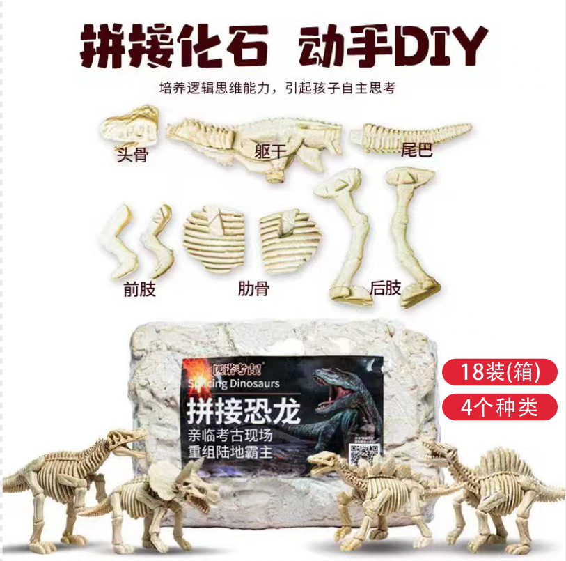 P152-18-Full 케이스 라이브 에디션 대형 접합 공룡