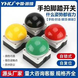 温湿度控制器;按钮开关;时间继电器