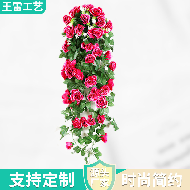 假花篮塑料花藤蔓挂墙绿植物室内客厅壁挂仿真玫瑰花藤条仿真花