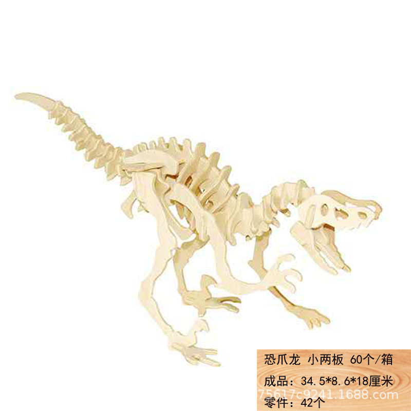 3d立体パズル手作りdiy木製の組み合わせ木製の組み合わせ恐竜木製小屋の車
