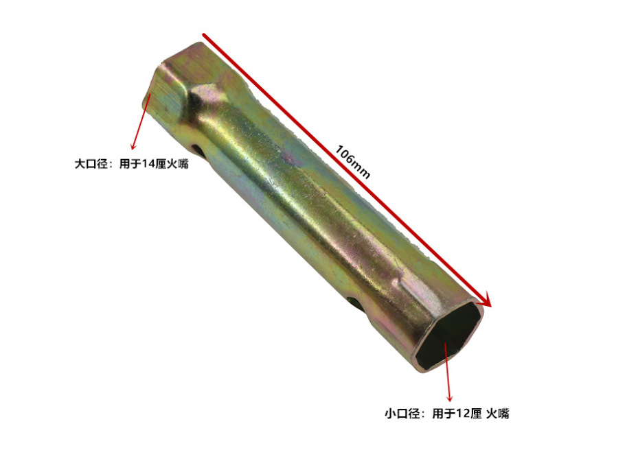 公制筒扳手摩托车点火器适用于火花塞扳手工具