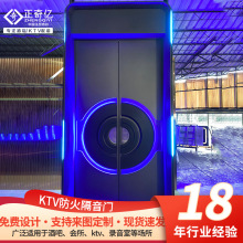 工厂批发ktv隔音门夜总会推拉门不锈钢门套隔音门ktv包厢门发光门