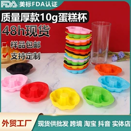 烹饪勺铲;烘焙刮刀;冰格
