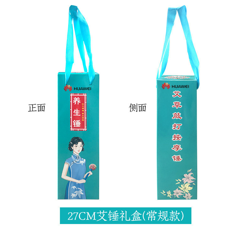 艾草槌diy材料包全身マッサージハンマー経絡養生ハンマー八虚ハンマー艾灸ハンマー五子ハンマー柿ハンマー|undefined