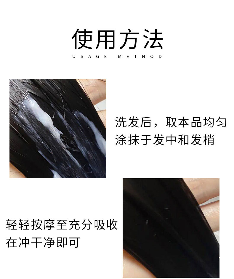 鱼子酱奢养盈润发膜-详情_09.jpg