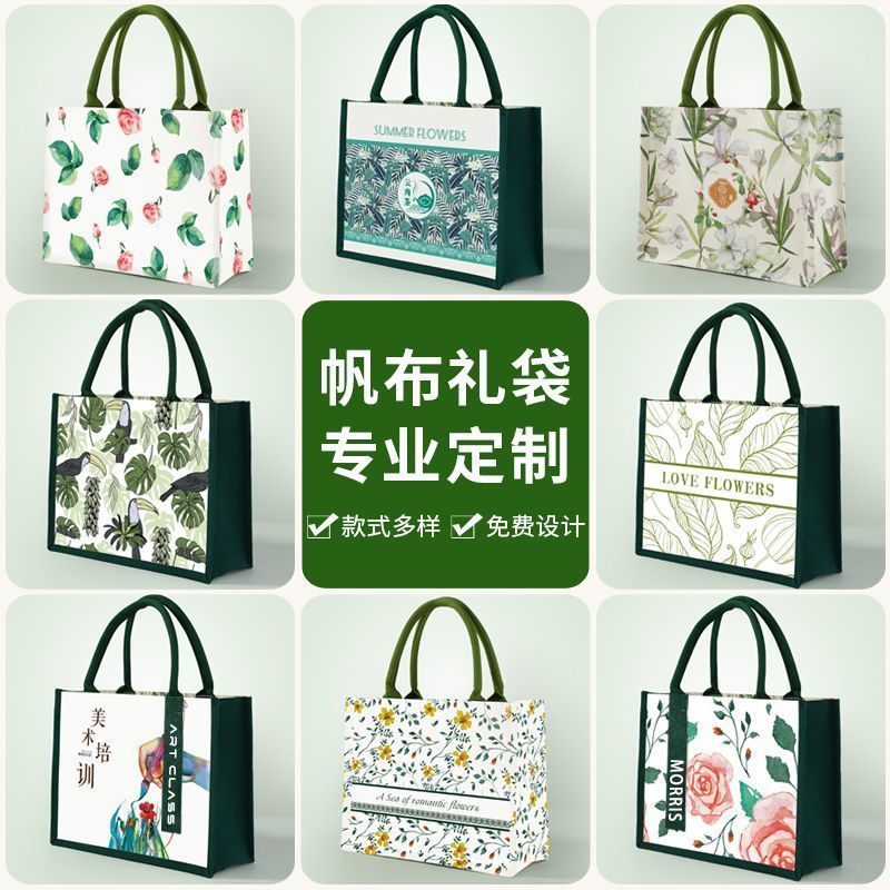 覆膜帆布袋子订logo广告手提帆布包定高端立体托特包订淋膜