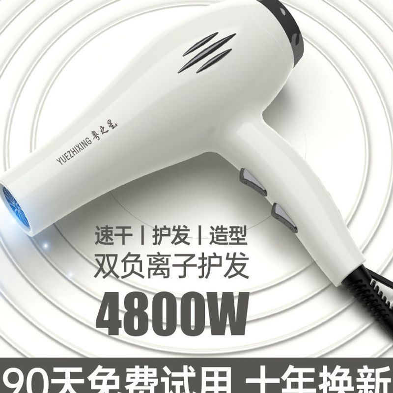 Hair Dryer for Barbershop Use, Salon Quick-Drying, High-Power Household Hair Dryer with Hot and Cold Air, Negative Ion, Cross-Border E-Commerce
