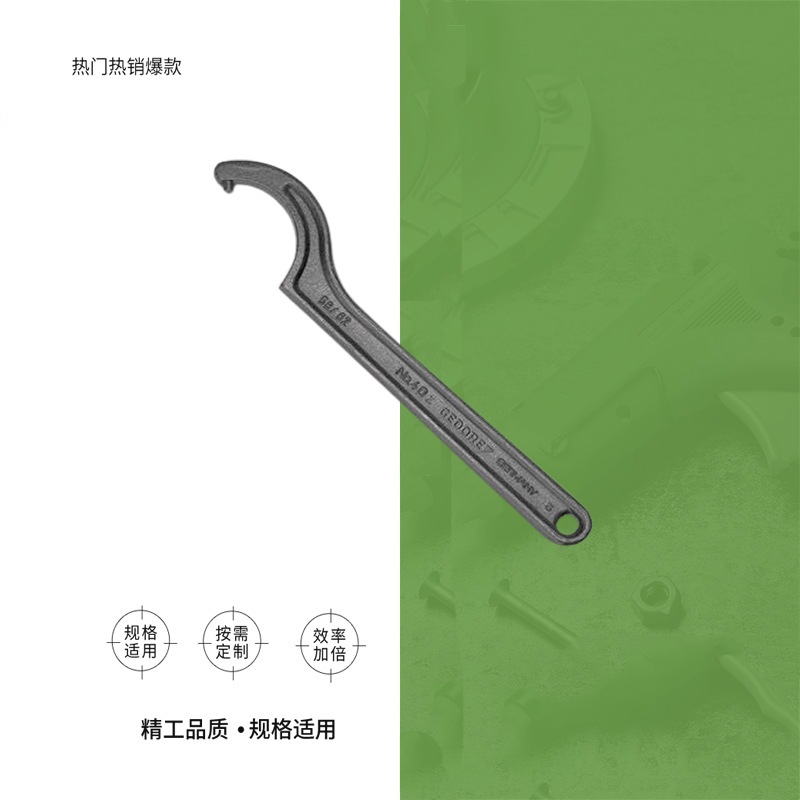 IMPA 611212-611223  钩型扳手 斜口扳手 拧紧和松开圆形螺母工具