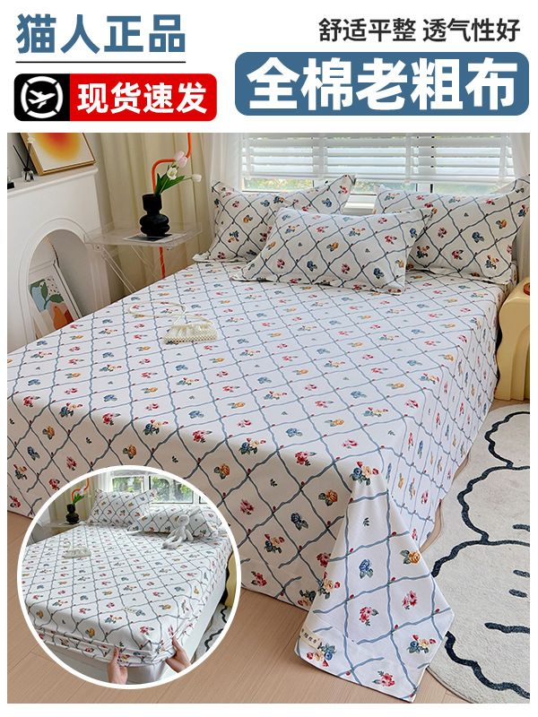 Colcha de cama de algodón 2025 nueva cubierta protectora de colchón sábana cubierta protectora Simmons cubierta protectora cubierta antipolvo juego de tres piezas