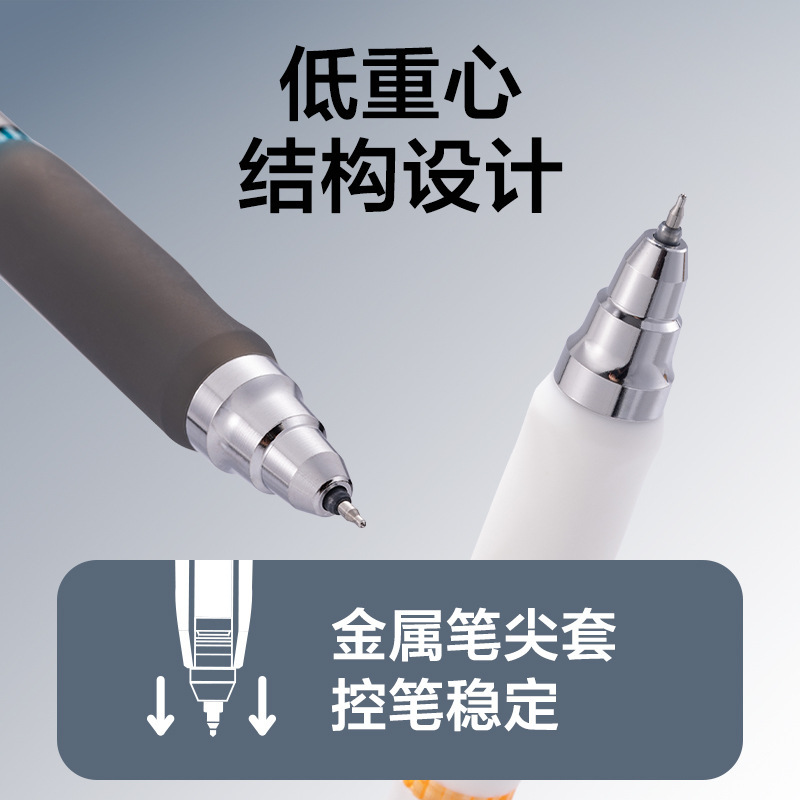 得力中性笔速干学生文具高颜值低重心ST头按动轻音写字笔黑色水笔|undefined