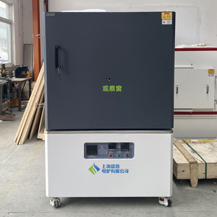 Intelligent Integrated Box-Type Electric Furnace Shanghai Electric Furnace Manufacturer Direct Sales Price Discount High-Temperature Muffle Furnace