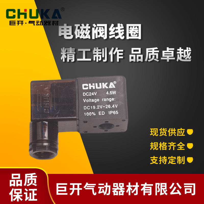 �޿���ŷ���ȦAC220 DC24 4.5W����4V210 310 110 410
