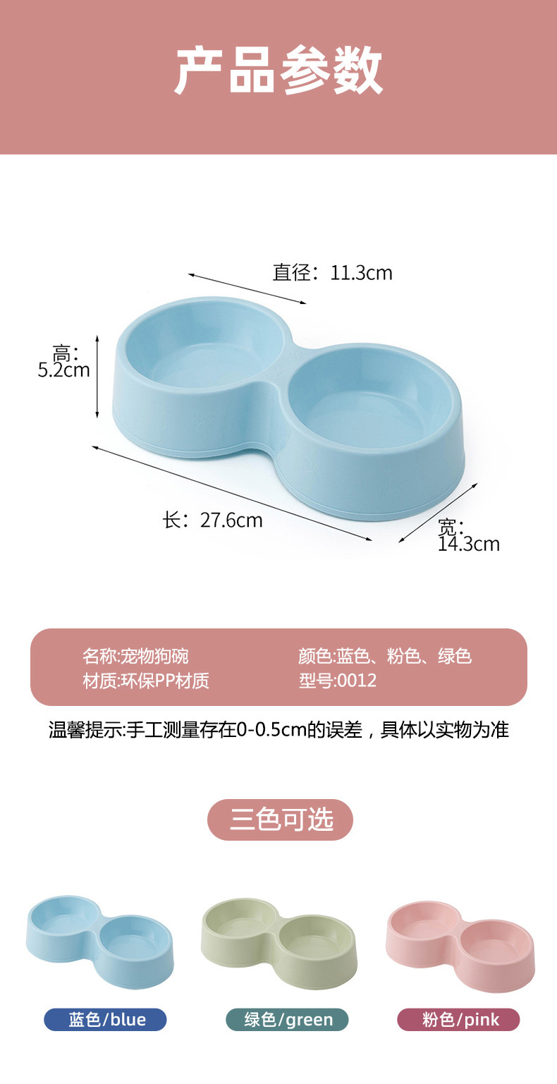 狗碗详情_13.jpg