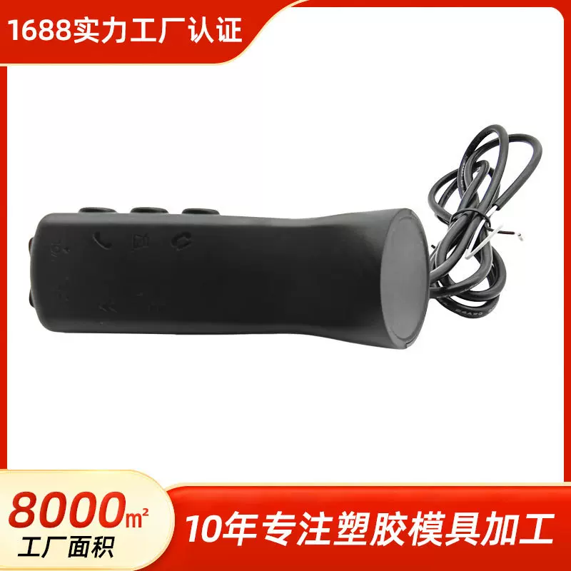 方向盘按键塑胶外壳注塑成型 无线按钮控制器方控塑胶注塑外壳