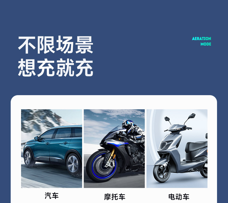 Suitable for Iron General Car Air Pump, Car Air Pump, Other 2V Electric Portable Emergency Cars