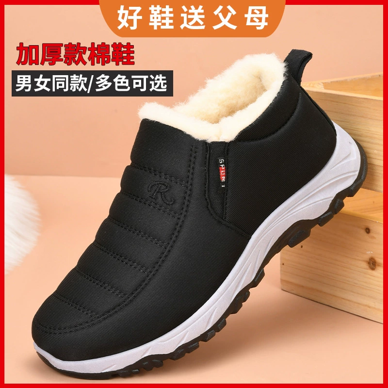 Мужская хлопковая обувь среднего и пожилого возраста, зимняя стильная теплая прогулочная обувь на флисовой подкладке 2025 года, трансграничная хлопковая обувь большого размера, зимние сапоги на одну ногу