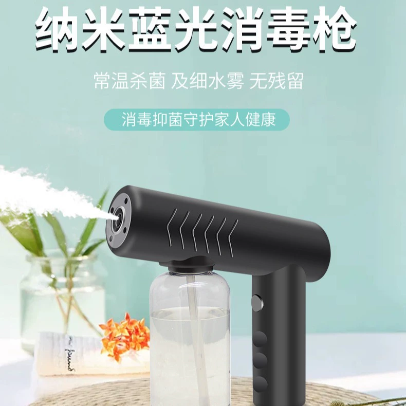 На заводе в наличии Дезинфекционный распылитель Нано-синий свет Распыление Электрический Бытовой Ручной Дезинфекционный Пистолет Для Воды Алкоголь Дезинфекционный Пистолет