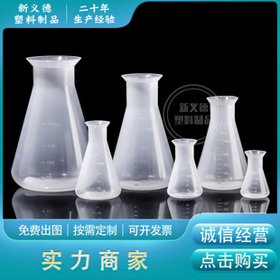 ���ϏV�ڟ�ƿ50 100 250ml500ml1000ml2000 ���ǟ�ƿ�F��ƿPP��ƿ