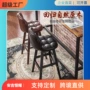 实木家用酒吧简约吧台椅