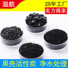 ���Ӛ�����̿1000���ԁ�ˮ�^�V������ˮ����1-2mm�S�����l25kg/��