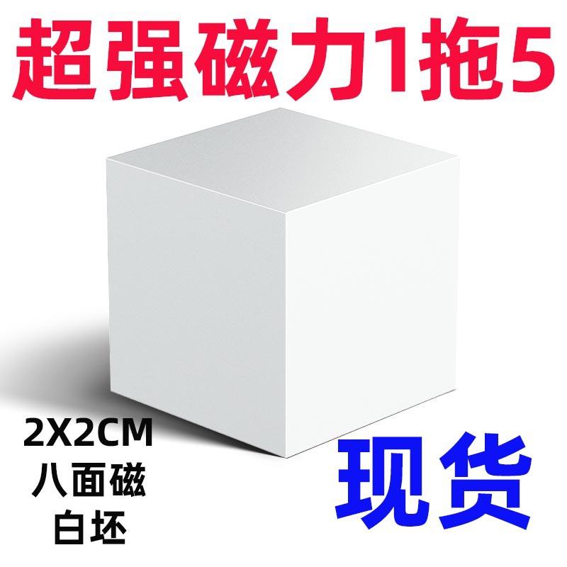 000 белых эмбрионов