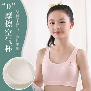 Ůͯ���°l����С�W��������Ů��9-16������Ů����13�q��ͯС����