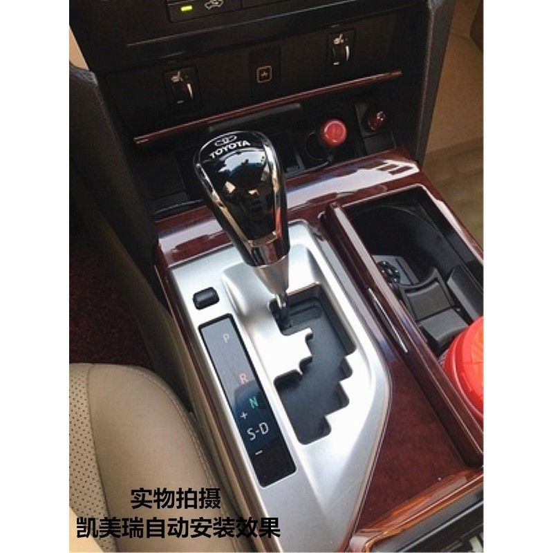 Para el RAV4 Corolla Rolex Crown Automatic Gearbox Modified Handle Handball image 8