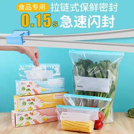 塑料自封袋;保鲜袋;保鲜膜