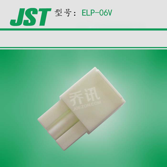 JST/��ѹ ELP-06V ������ ����ĸ�β��ԭ��������ڶ�