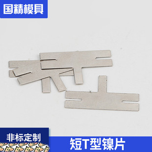 �S�����a��T���Ƭ ���ģ ������ �늳�18650 ���o��