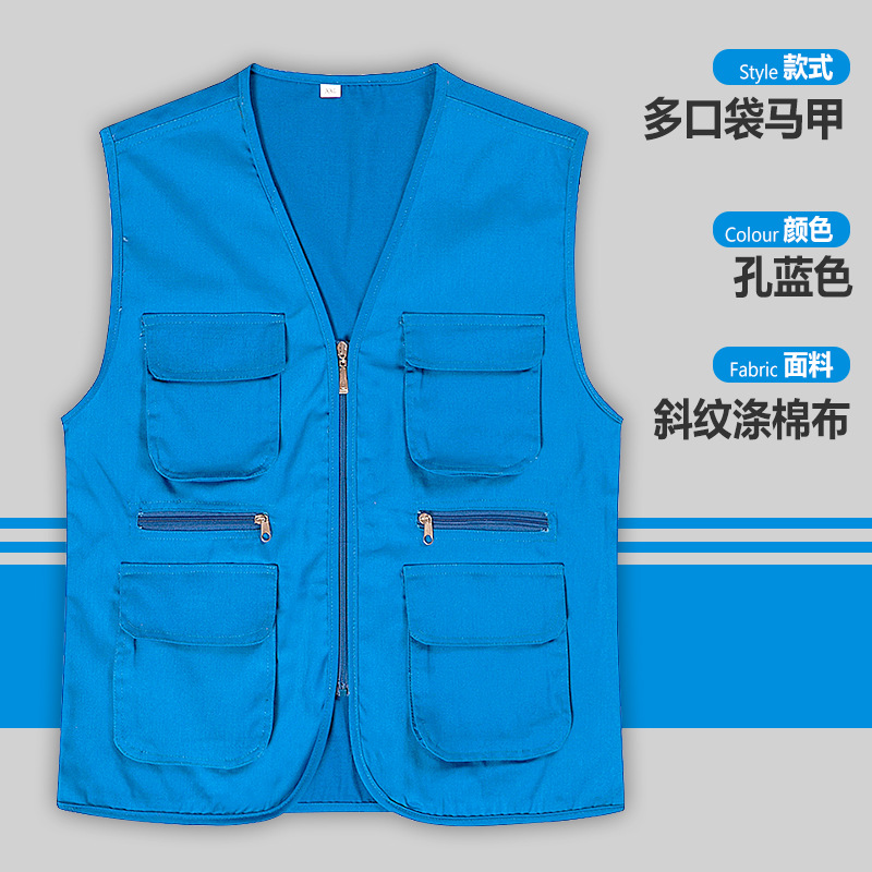 (ht) chaleco azul con agujeros de bolsa de varios agujeros