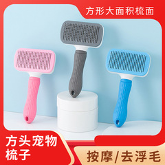 Pet Grooming Brush with One-Click Hair Removal, Pet Hair Brush for Cats, Automatic Hair Shaving Grooming Brush for Dogs, Pet Supplies