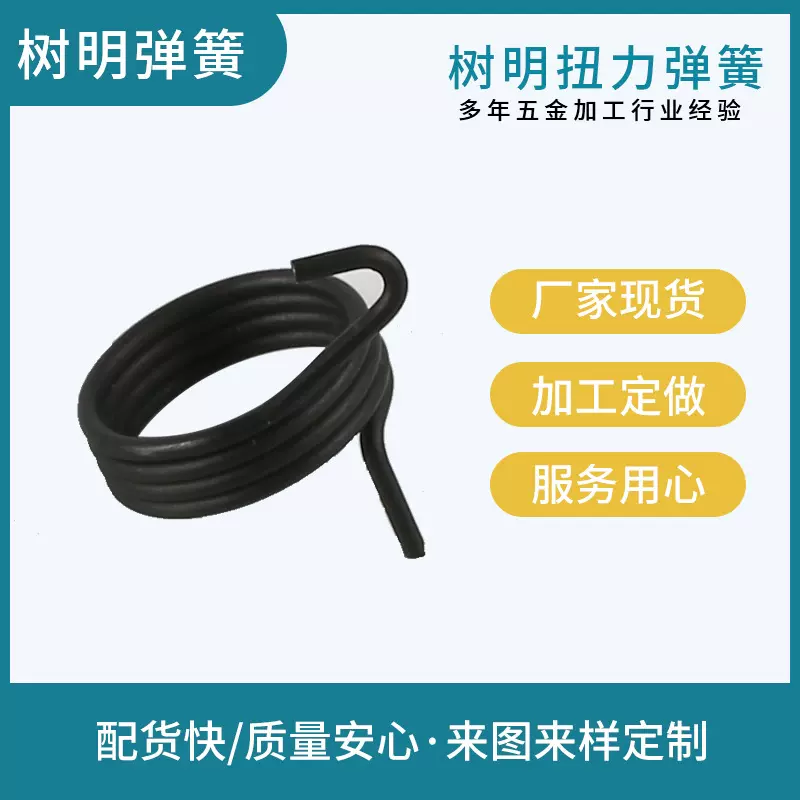 304不锈钢扭簧高精密扭力扭转异形弹簧五金双扭簧电器加工批发
