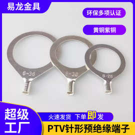 厂家批发铜鼻子 OT2.5-16圆形冷压接线裸端子 铜线耳 接插件线鼻