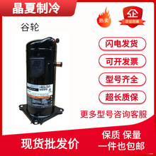 ѹ����VR160KS-TFP-522 ZR190KC-TFD-522���ְ�Ĭ���յ�����15ƥ