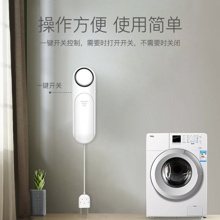 One-Piece Drop-Shipping Water Leak Sensor Alarm for Kitchen and Balcony, High-Volume Water Immersion Alarm, Household Water Immersion Sensor One-Piece Drop-Shipping Water Leak Sensor Alarm for Kitchen and Balcony, High-Volume Water Immersion Alarm, Household Water Immersion Sensor