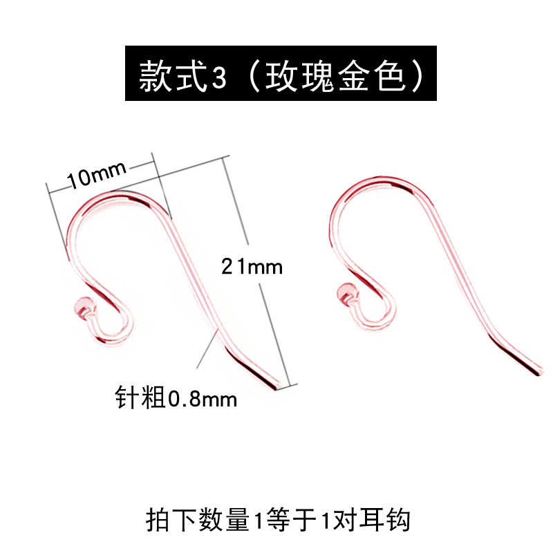 P360【08 Thread Bead Head Ear Hook】*Rose