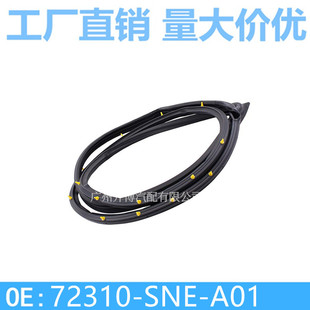 72810-Sna-A01 72850-Sna-A01 Sealing Strip 72310-Sne-A01 72350-Sne-A01