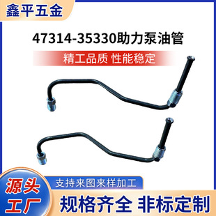 96535343/5491883�m��� ��Ψ�W /�������͹�47314-35330