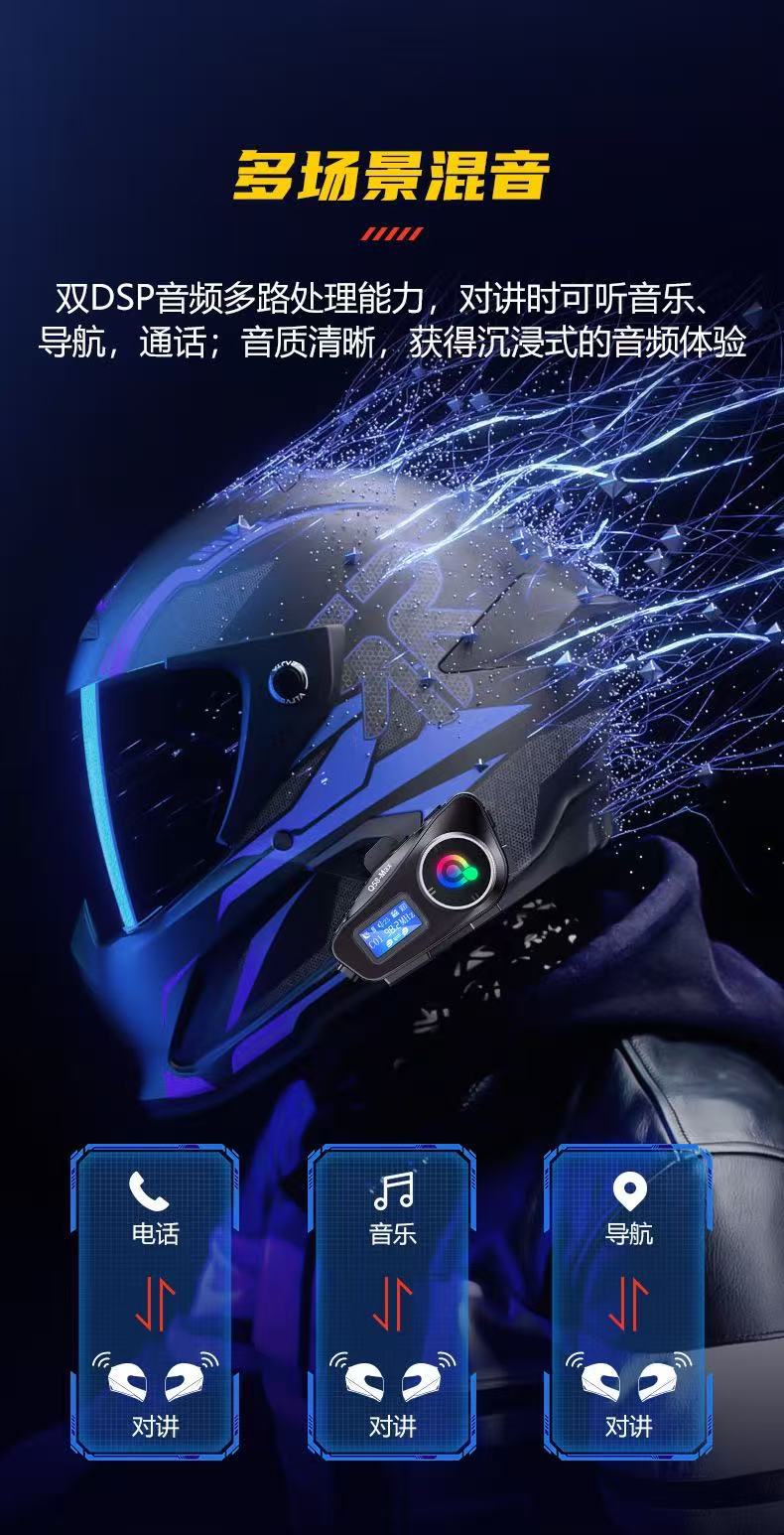 Q58MAX cross-border special helmet Bluetooth headset with MP3 mixing, music sharing, LCD screen, and FM intercom helmet headset