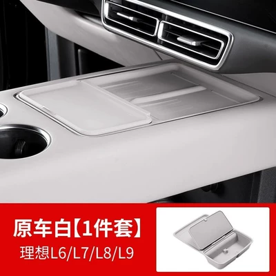 L6/L7/L8/L9 Wireless Charging Silicone Other Automotive Interior Supplies - 24-ideal-special-wireless-charging-protection-pads-original-car-white
