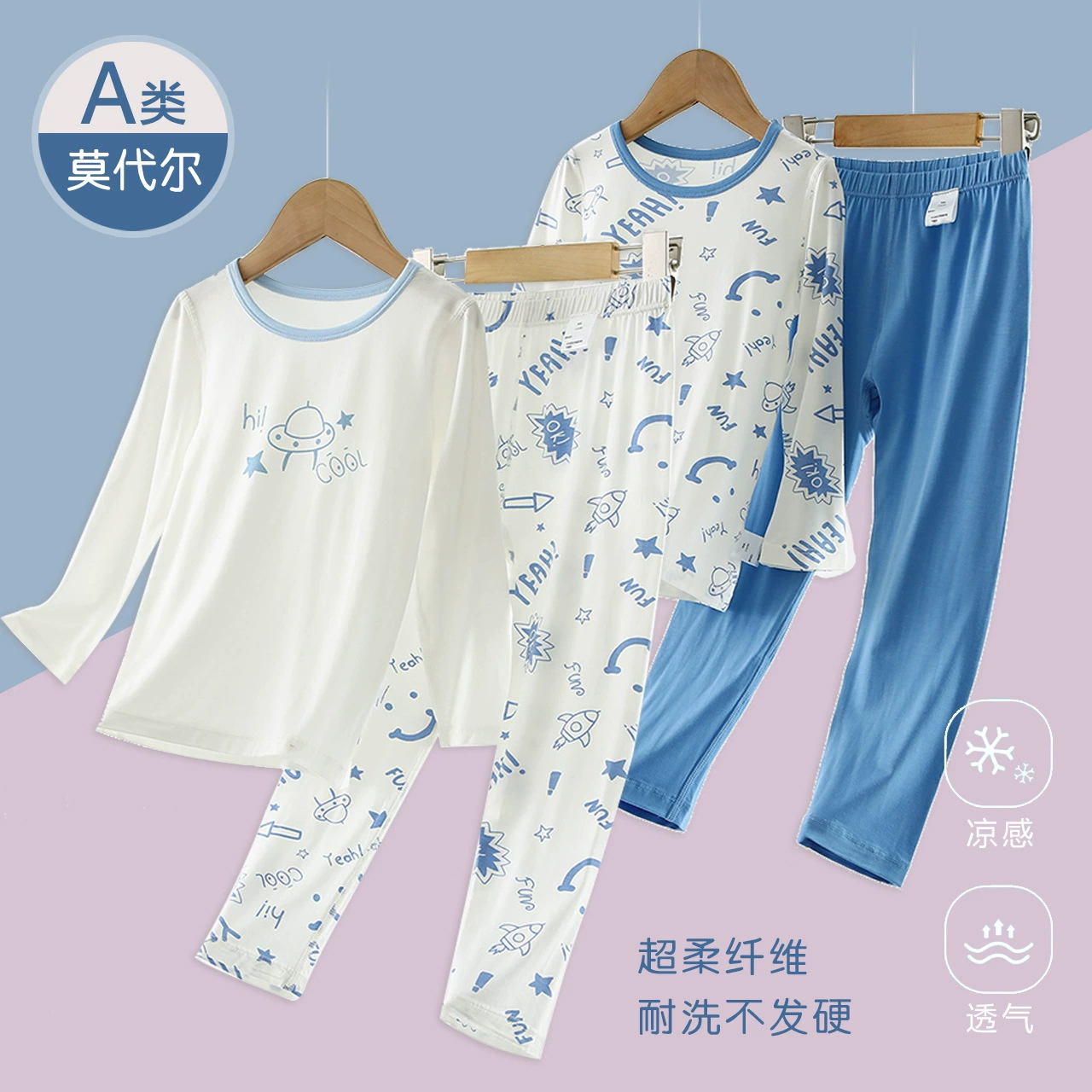 Детская осенняя одежда Осенние брюки типа Модаль Мальчик Домашняя одежда Набор Детей Весна Осенняя корейская мультипликационная пижама